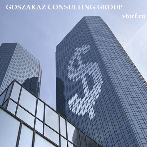 Банковская гарантия от GosZakaz CG в Улан-Удэ