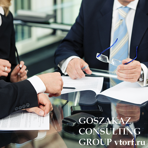Банковская гарантия для юридических лиц от GosZakaz CG в Улан-Удэ